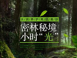 奇点灰烬