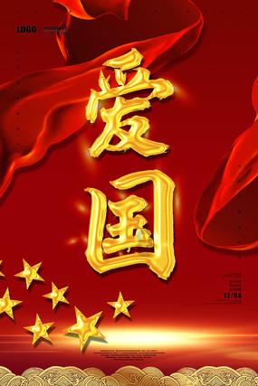 公告牌音乐奖