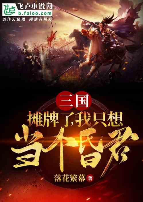 《完美伴侣》已婚女性该不该和其他男性保持距离？游戏画面